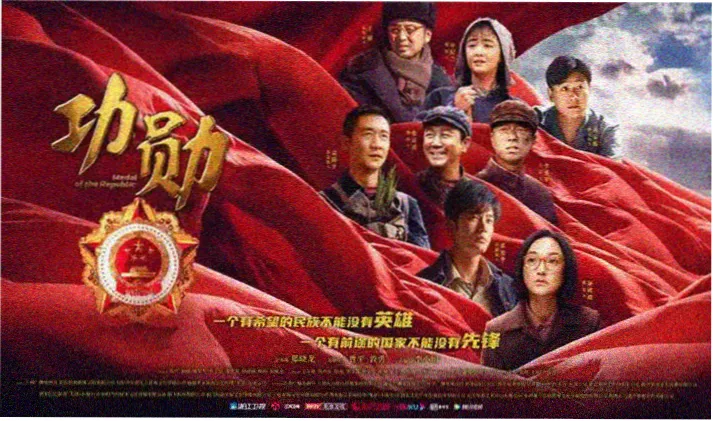 国产精品电影在线播放-满江红