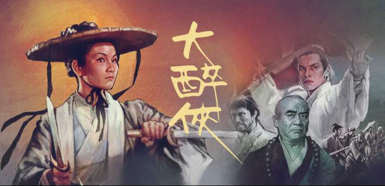 国产精品电影在线播放-独行月球
